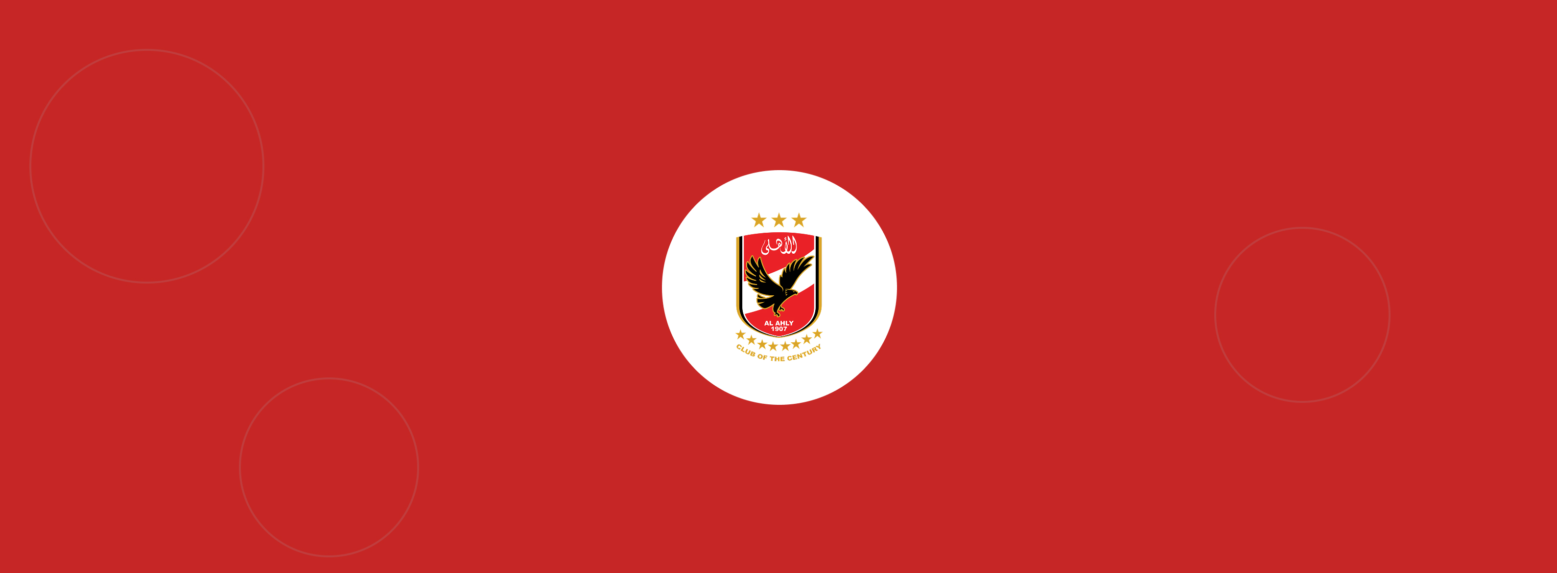 Al Ahly background